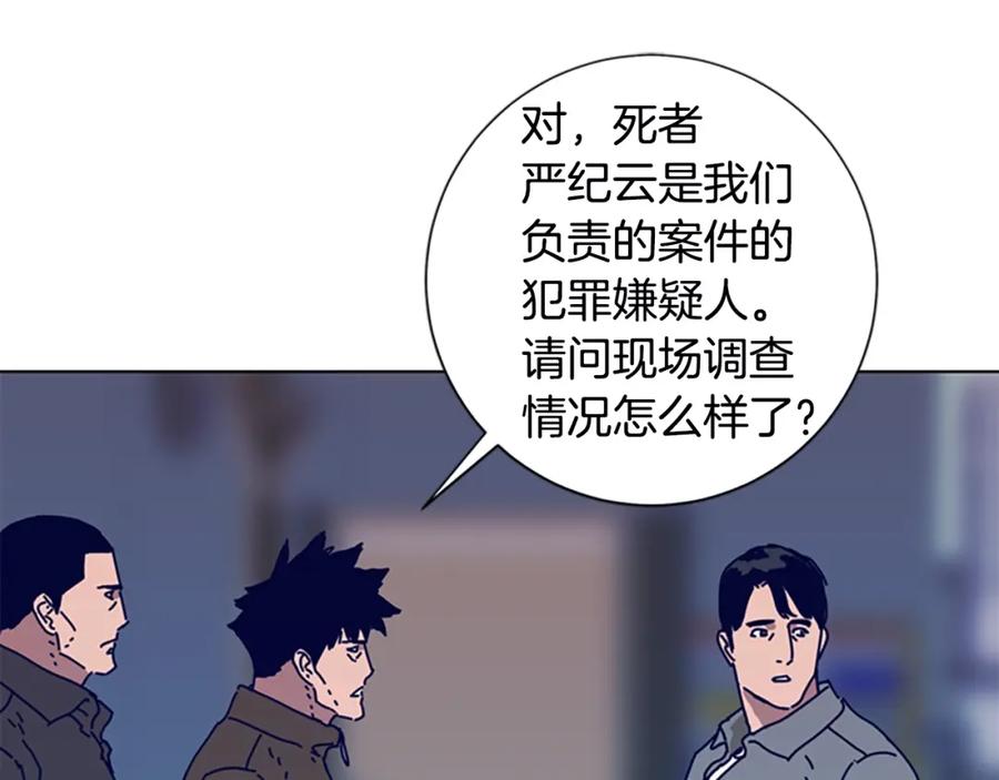 《清道夫K》第107话 残暴的小丑 第35页