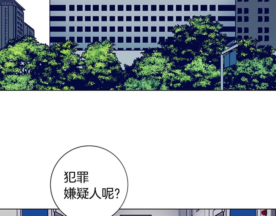 《清道夫K》第107话 残暴的小丑 第46页