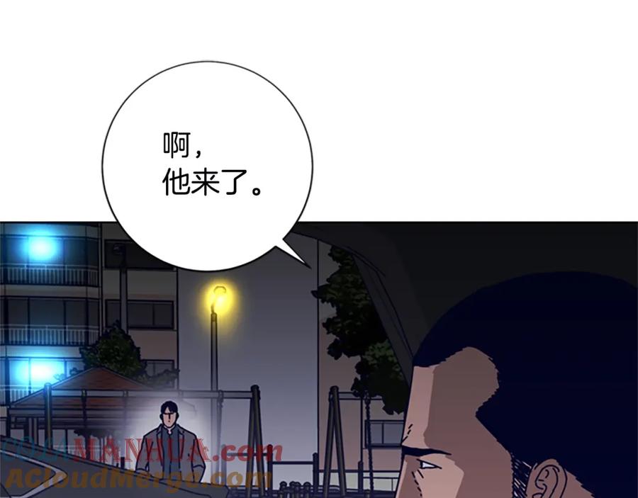 《清道夫K》第107话 残暴的小丑 第93页