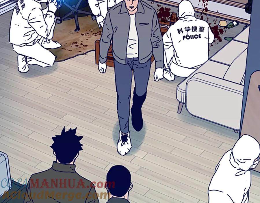 《清道夫K》第107话 残暴的小丑 第33页