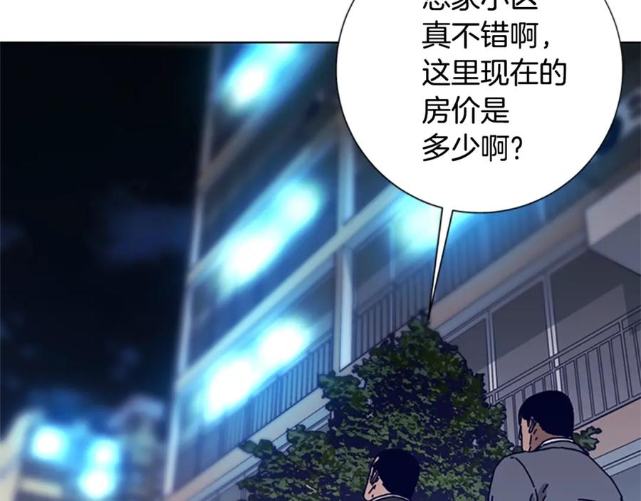 《清道夫K》第107话 残暴的小丑 第103页