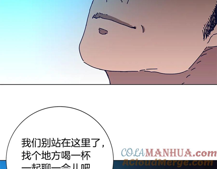 《清道夫K》第107话 残暴的小丑 第105页