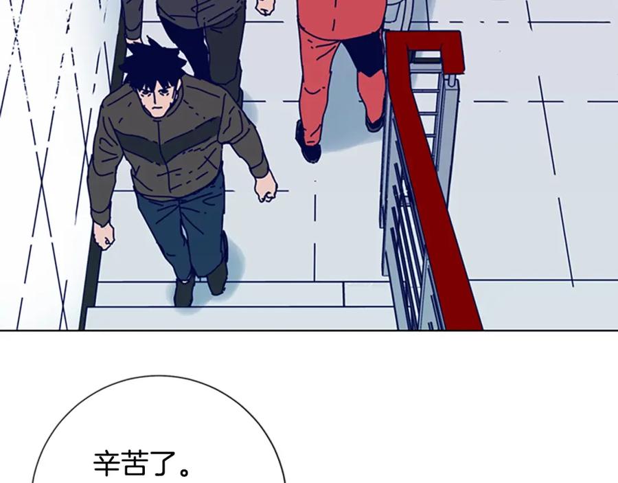 《清道夫K》第107话 残暴的小丑 第30页