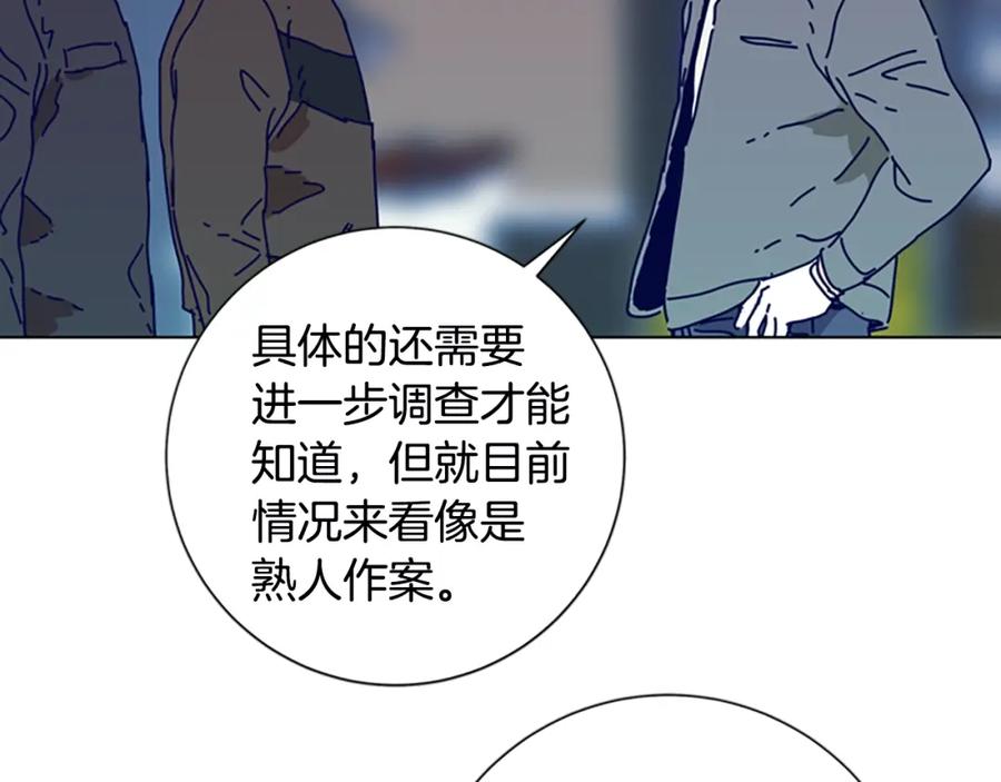 《清道夫K》第107话 残暴的小丑 第36页