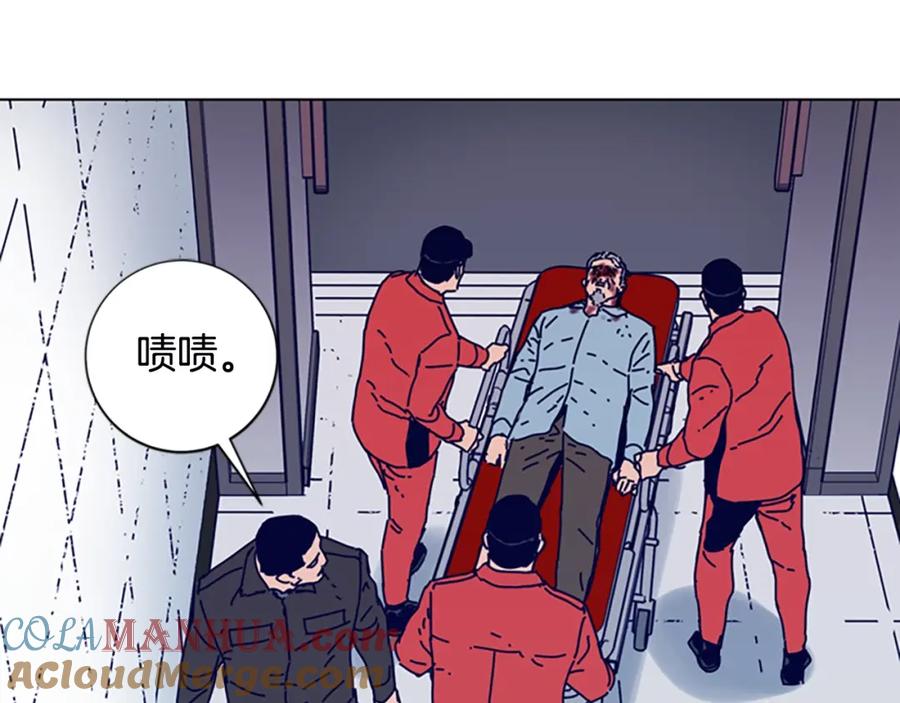 《清道夫K》第107话 残暴的小丑 第29页