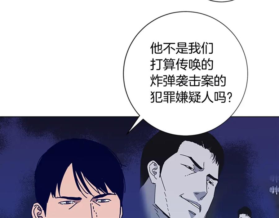 《清道夫K》第107话 残暴的小丑 第14页