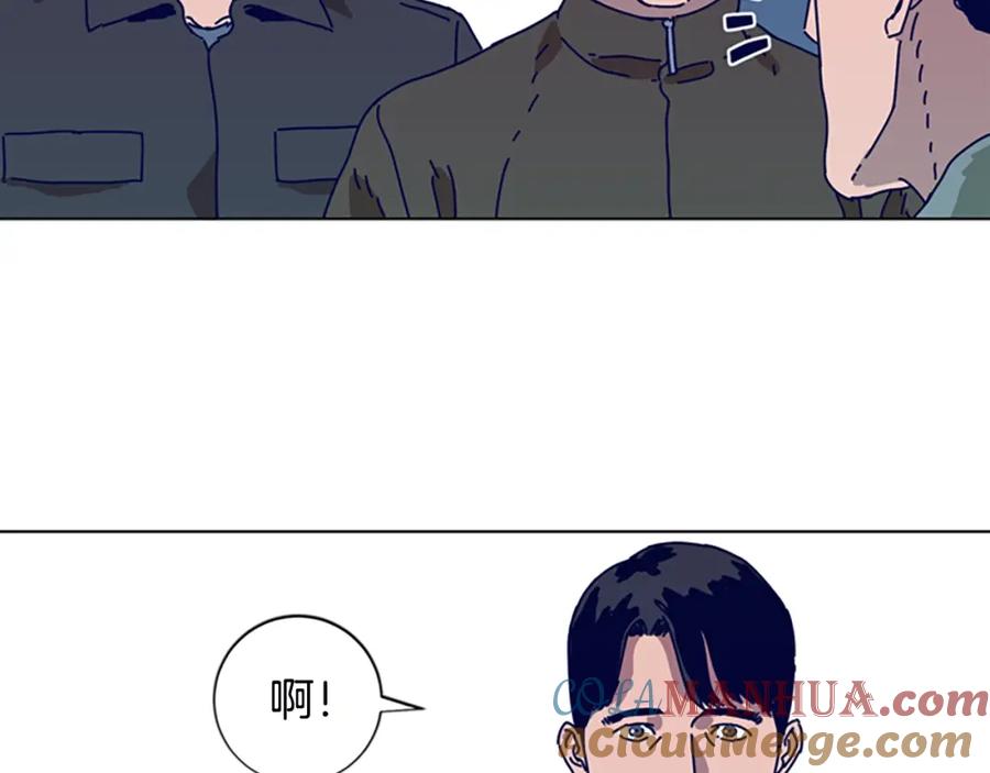 《清道夫K》第107话 残暴的小丑 第41页