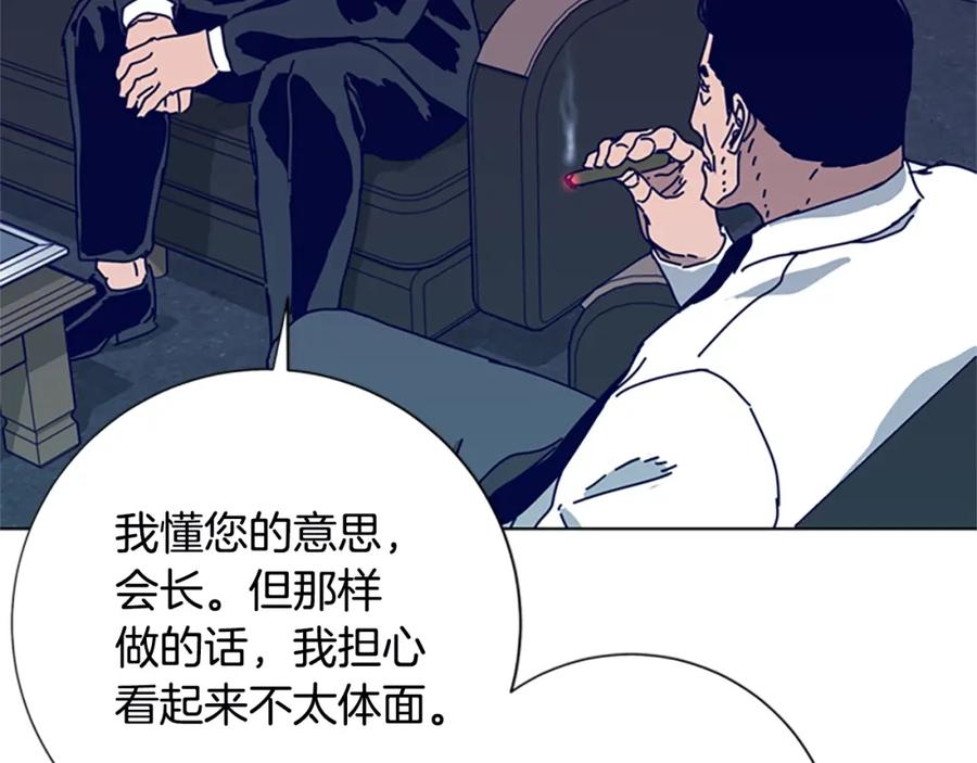 《清道夫K》第107话 残暴的小丑 第78页