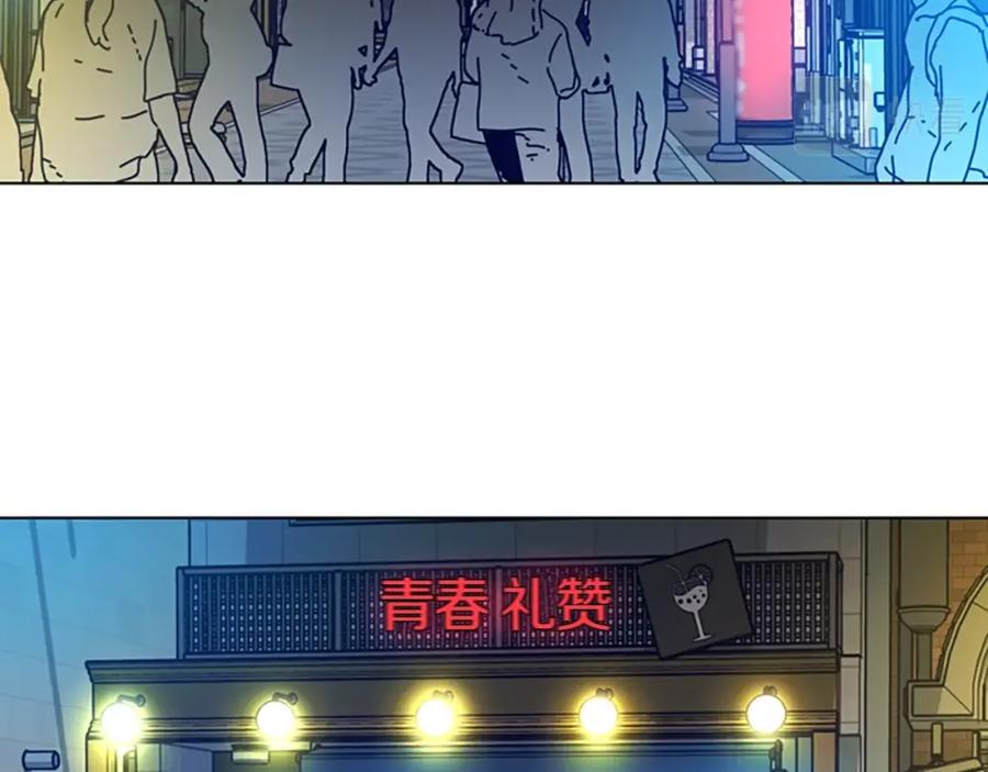 《清道夫K》第108话 宣战 第10页