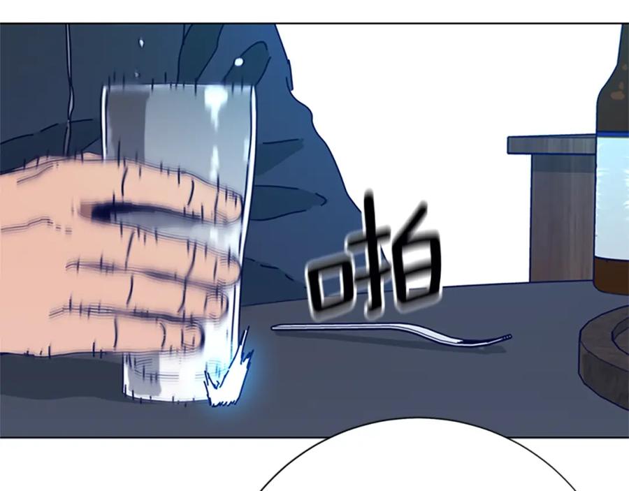 《清道夫K》第108话 宣战 第44页