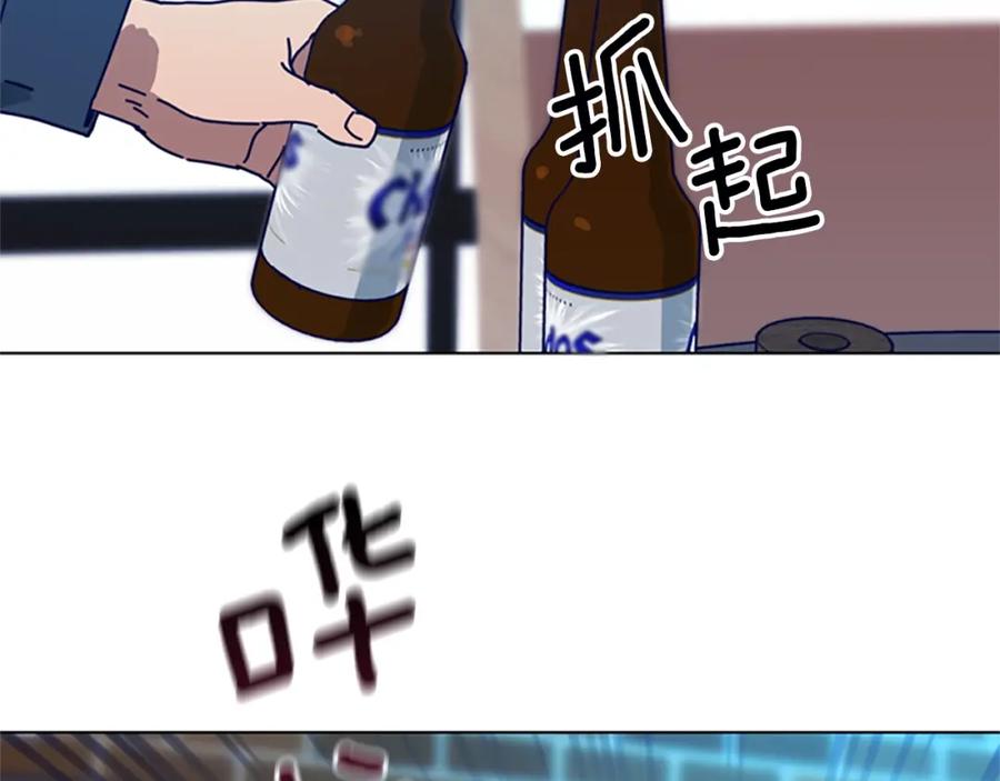《清道夫K》第108话 宣战 第55页