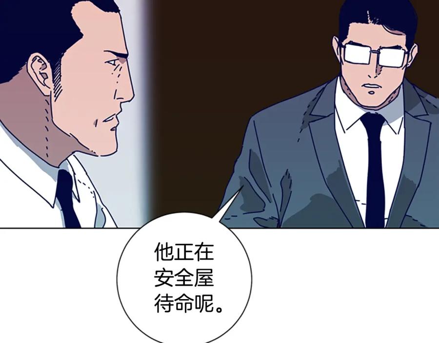 《清道夫K》第108话 宣战 第100页