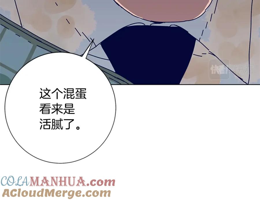 《清道夫K》第108话 宣战 第65页