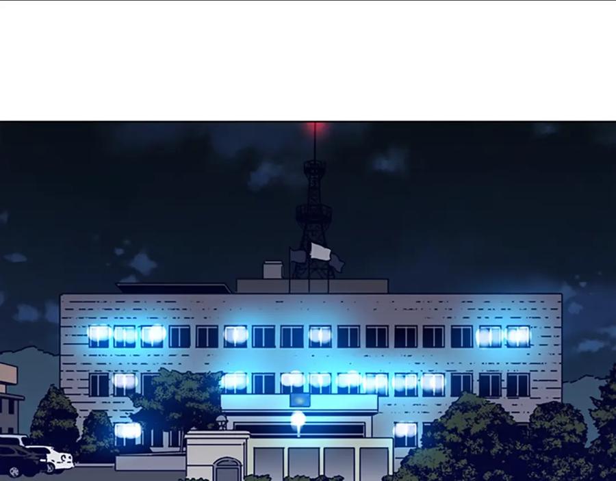 《清道夫K》第108话 宣战 第66页