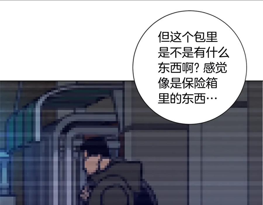 《清道夫K》第108话 宣战 第78页