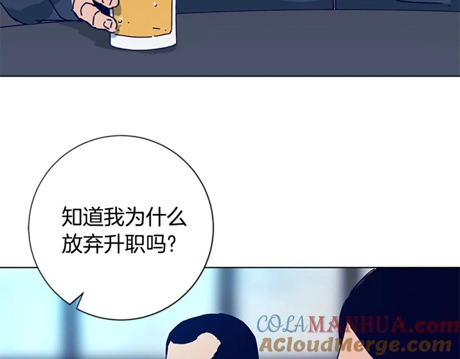《清道夫K》第108话 宣战 第37页