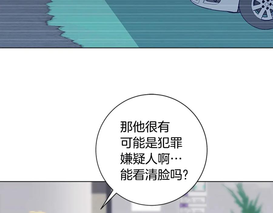 《清道夫K》第108话 宣战 第74页