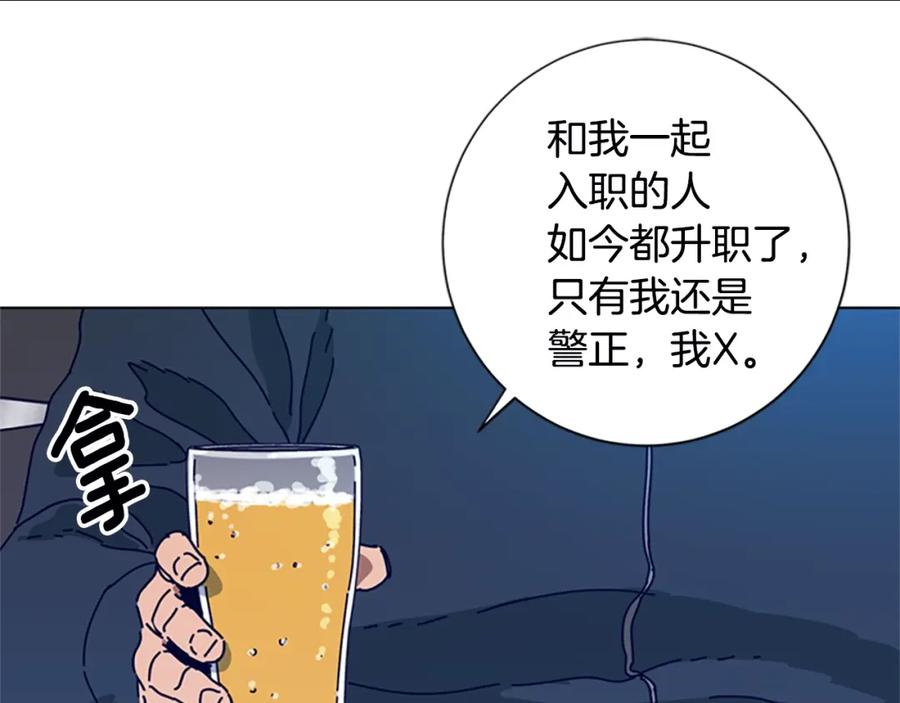 《清道夫K》第108话 宣战 第36页