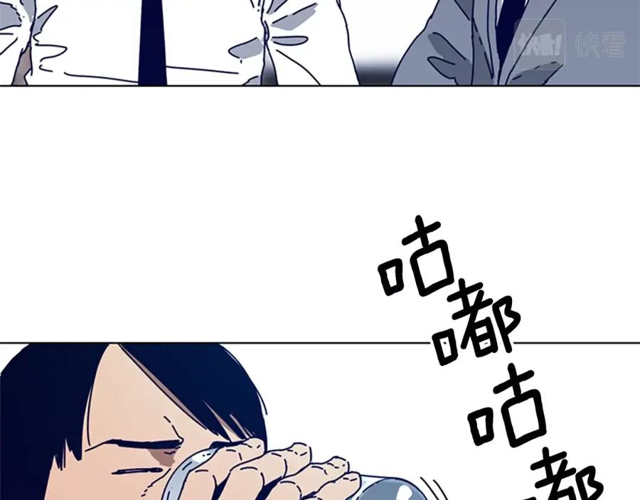 《清道夫K》第108话 宣战 第42页