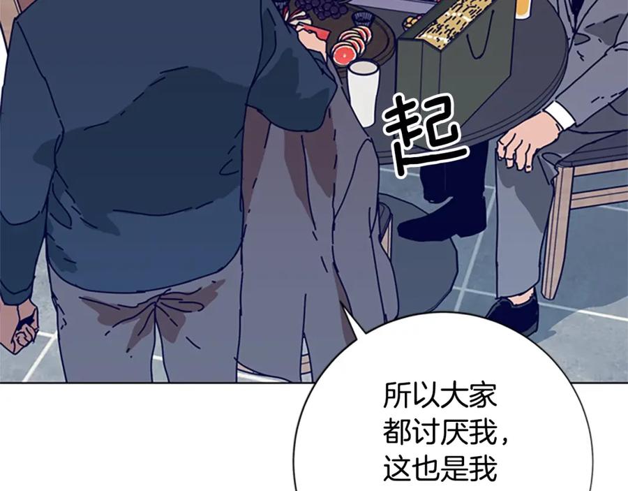 《清道夫K》第108话 宣战 第50页
