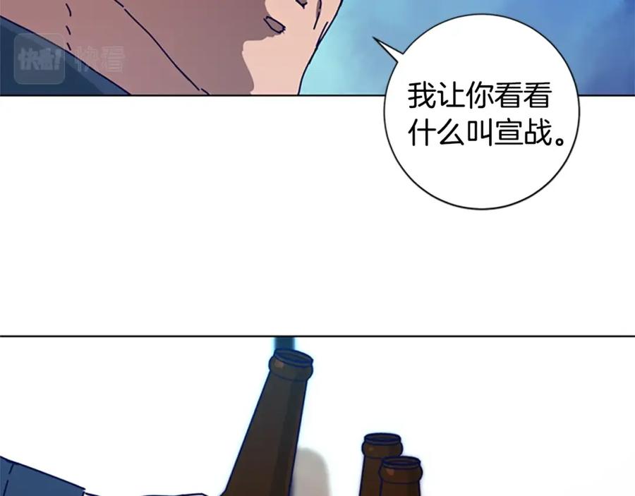 《清道夫K》第108话 宣战 第54页