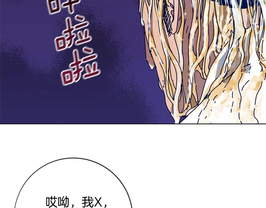 《清道夫K》第108话 宣战 第59页