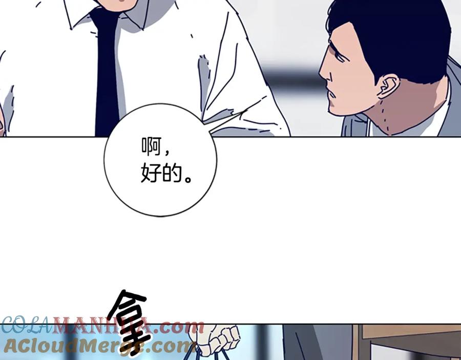 《清道夫K》第108话 宣战 第21页