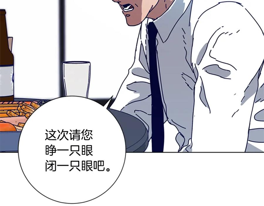 《清道夫K》第108话 宣战 第28页