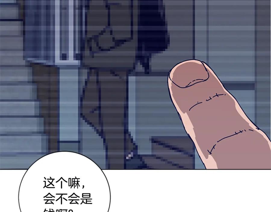 《清道夫K》第108话 宣战 第79页