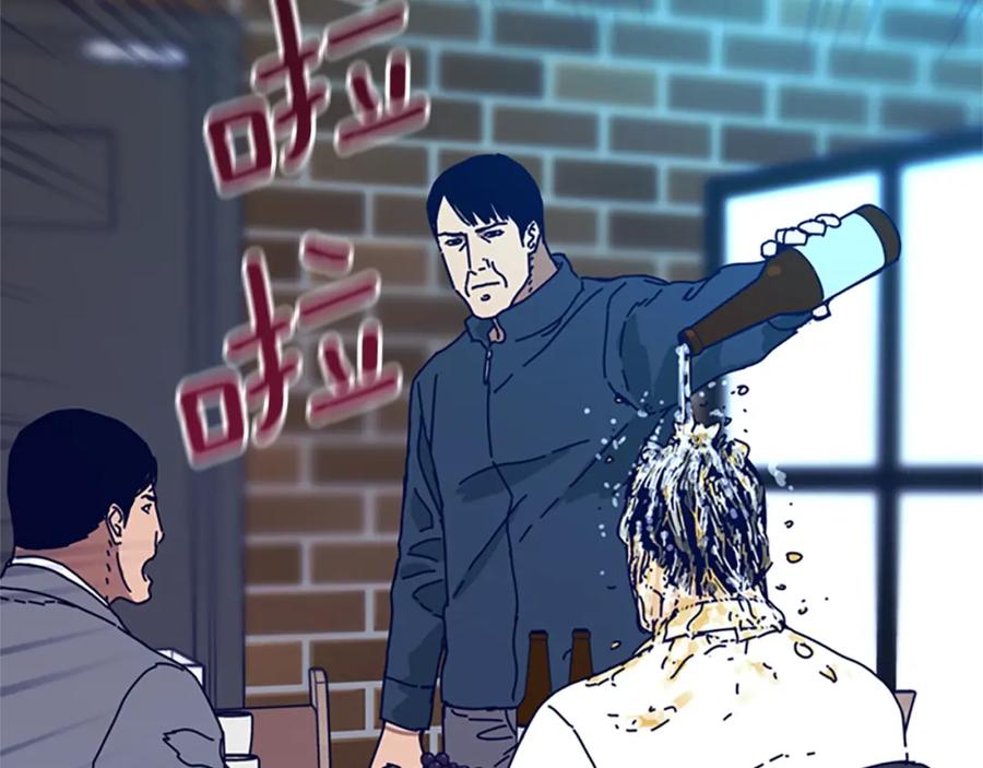 《清道夫K》第108话 宣战 第56页