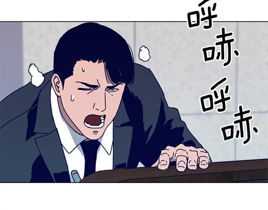 《清道夫K》第109话 叛徒 第114页