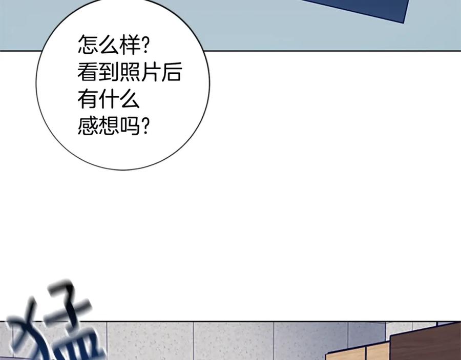 《清道夫K》第109话 叛徒 第104页