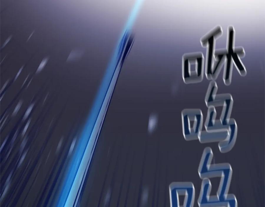 《清道夫K》第109话 叛徒 第32页