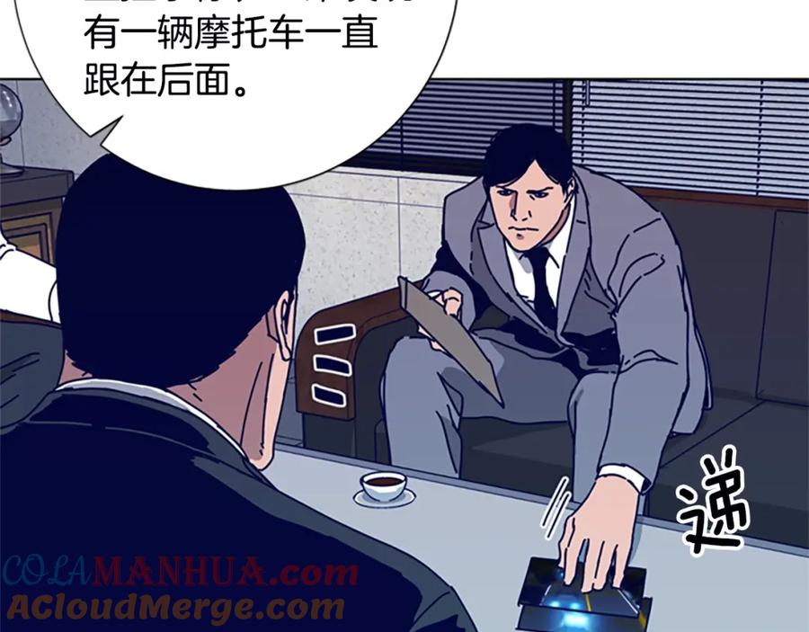 《清道夫K》第109话 叛徒 第101页