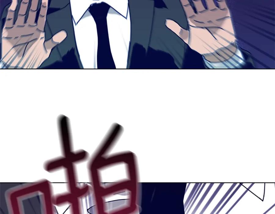 《清道夫K》第109话 叛徒 第108页