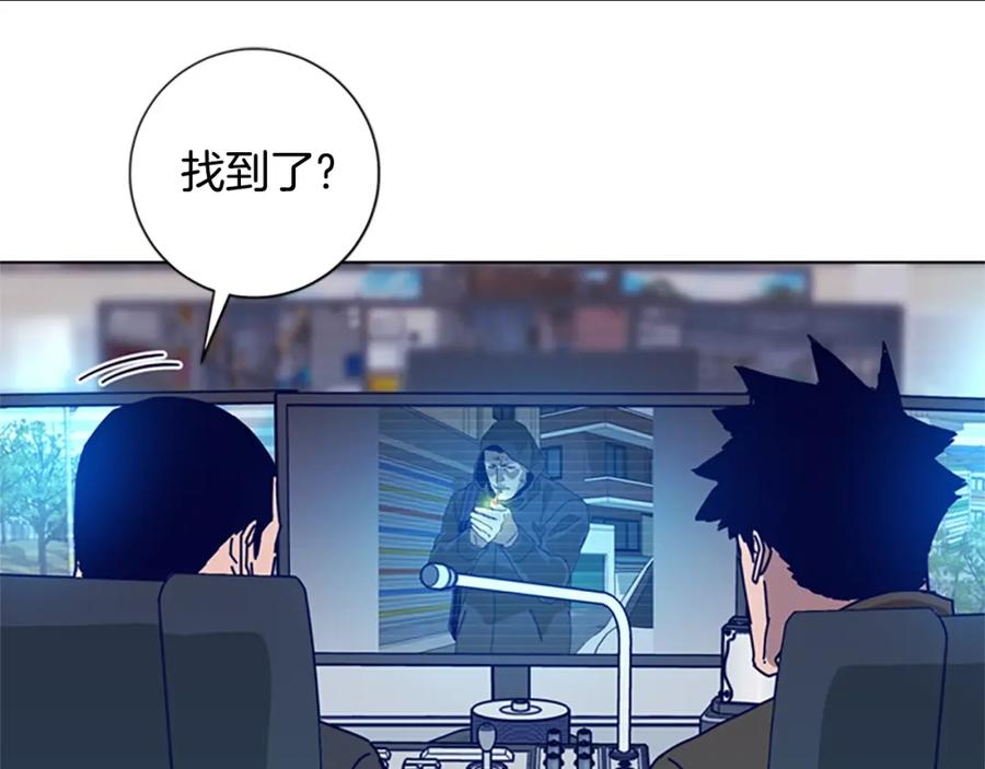《清道夫K》第109话 叛徒 第18页
