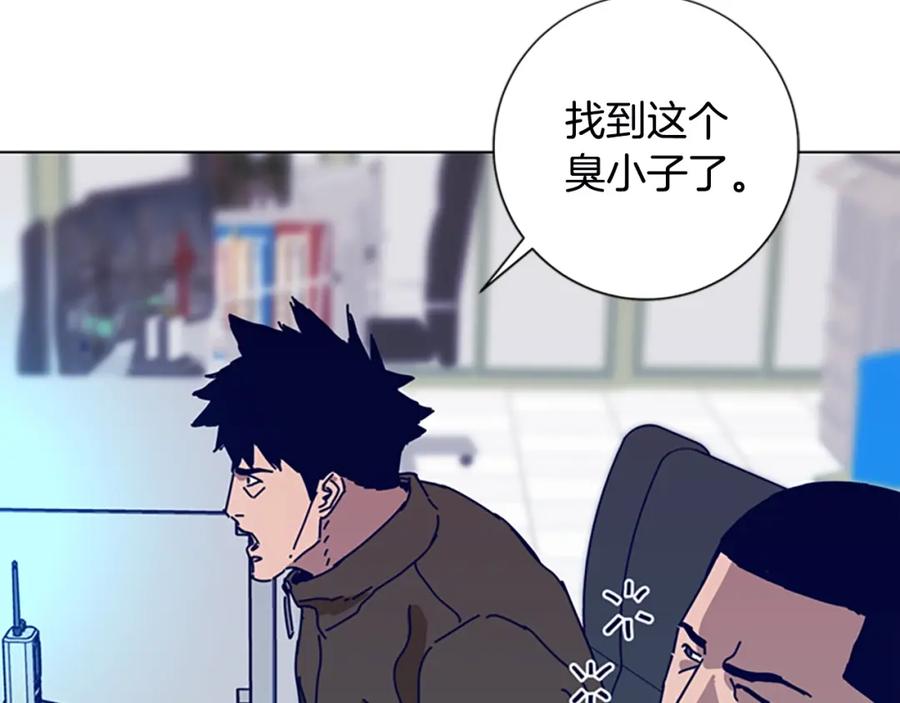 《清道夫K》第109话 叛徒 第16页