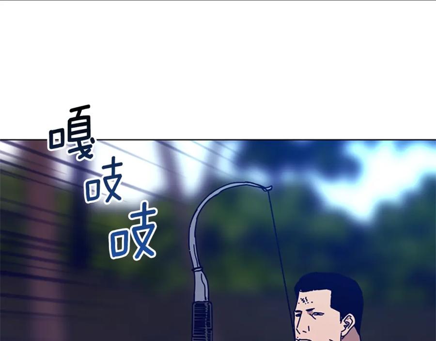 《清道夫K》第109话 叛徒 第27页