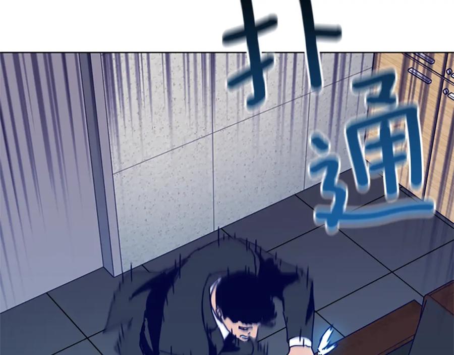 《清道夫K》第109话 叛徒 第112页