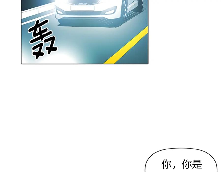 《清道夫K》第19话 复仇 第36页