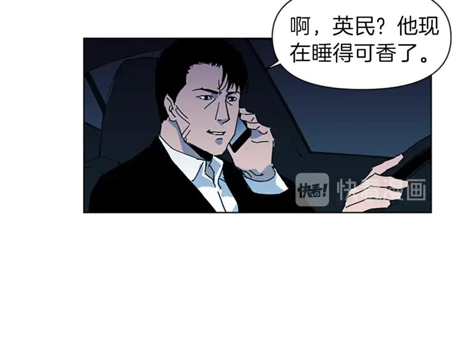 《清道夫K》第19话 复仇 第41页