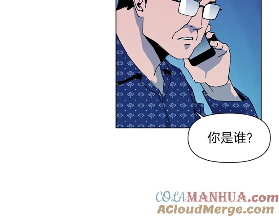 《清道夫K》第19话 复仇 第34页