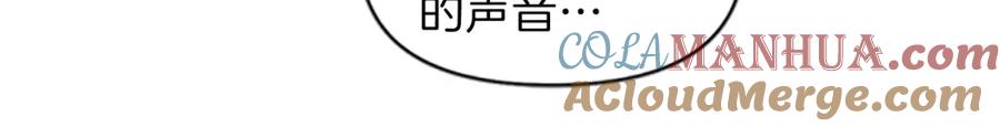 《清道夫K》第19话 复仇 第31页
