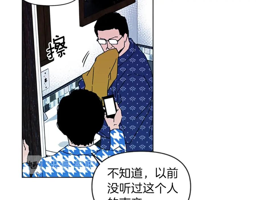 《清道夫K》第19话 复仇 第30页