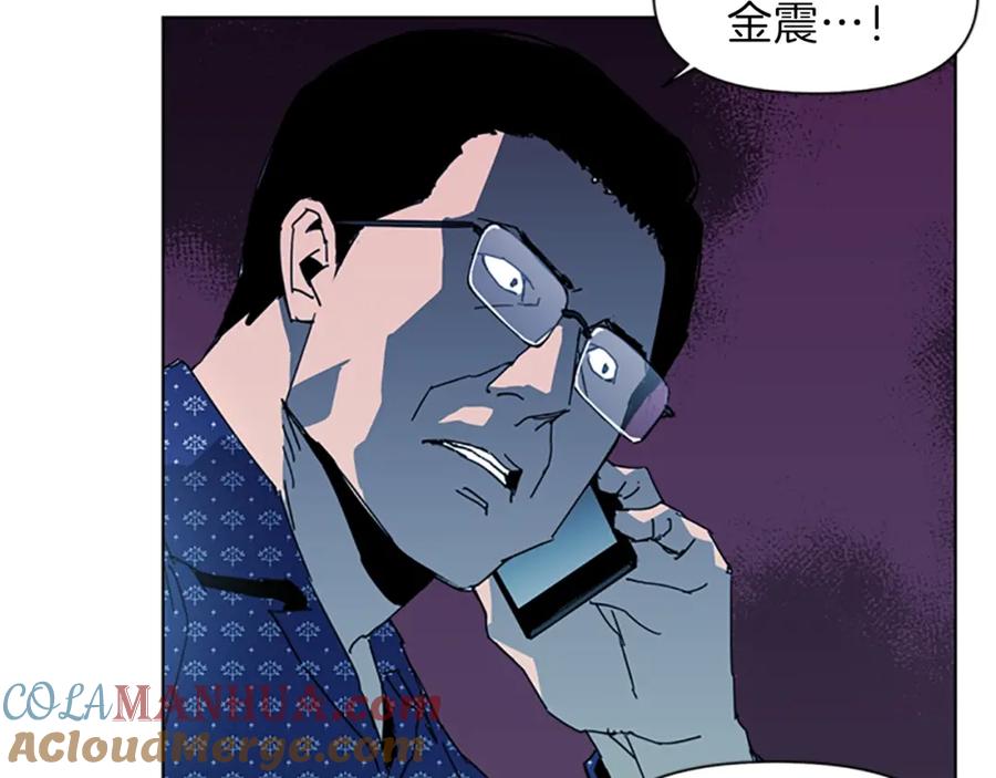 《清道夫K》第19话 复仇 第37页