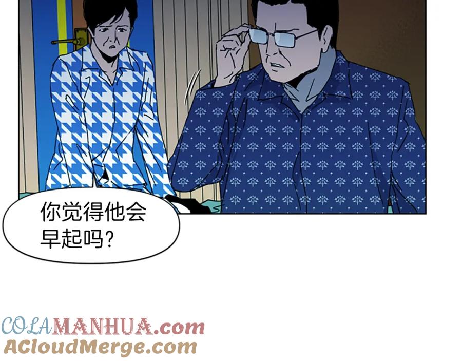 《清道夫K》第19话 复仇 第13页