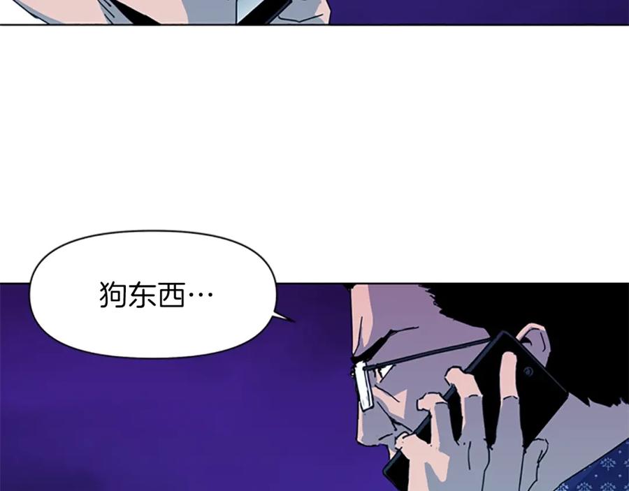 《清道夫K》第19话 复仇 第50页