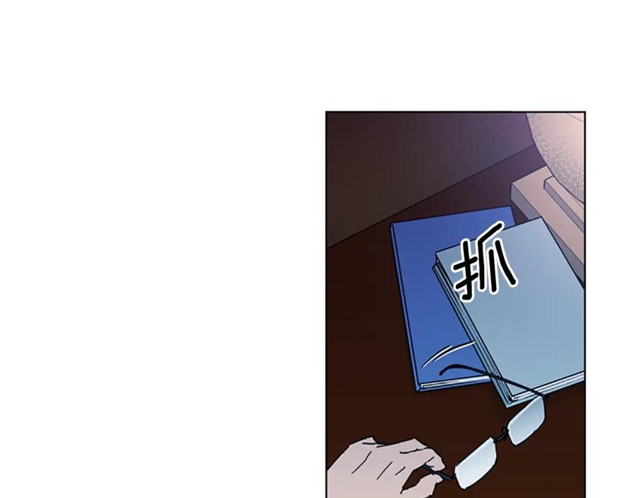 《清道夫K》第19话 复仇 第11页