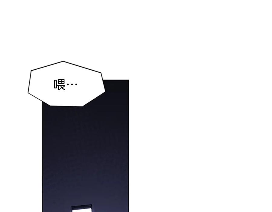 《清道夫K》第19话 复仇 第71页