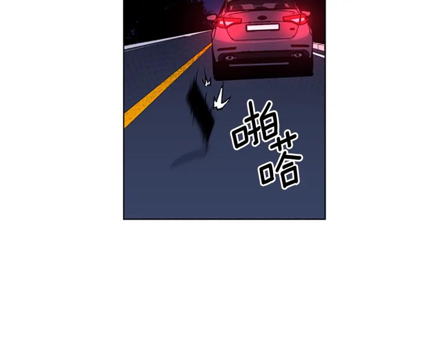 《清道夫K》第19话 复仇 第68页